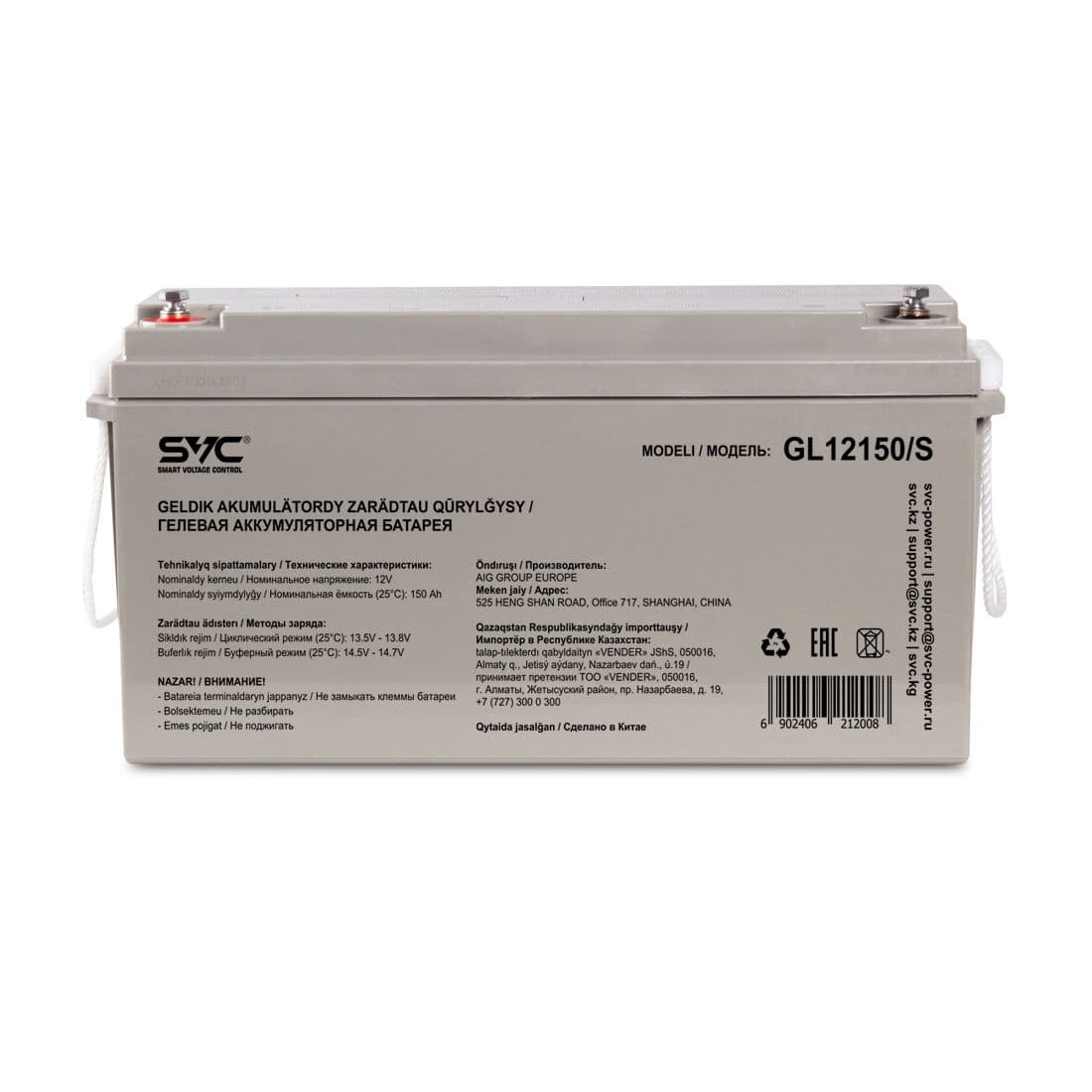 Батарея SVC GL12150/S, Гелевая 12В 150 Ач, Размер в мм.: 485*172*240